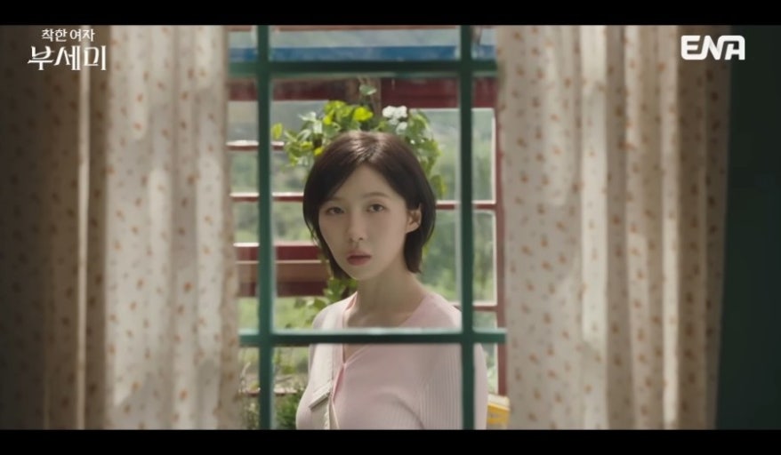 착한여자 부세미 백혜지 정체