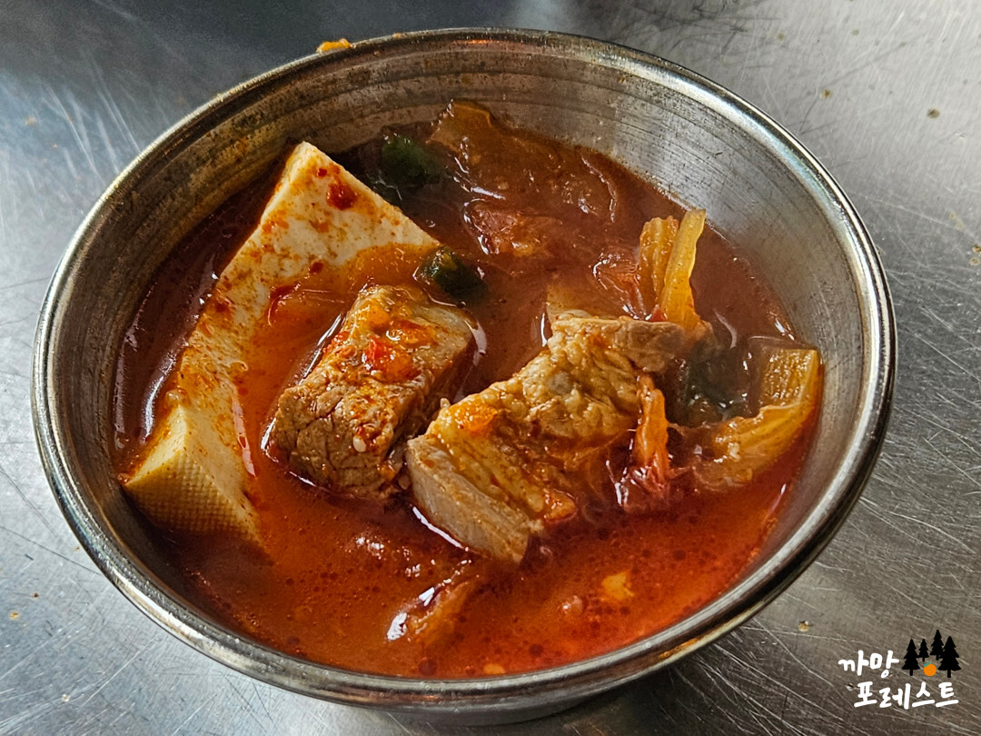 금돼지 식당 고기