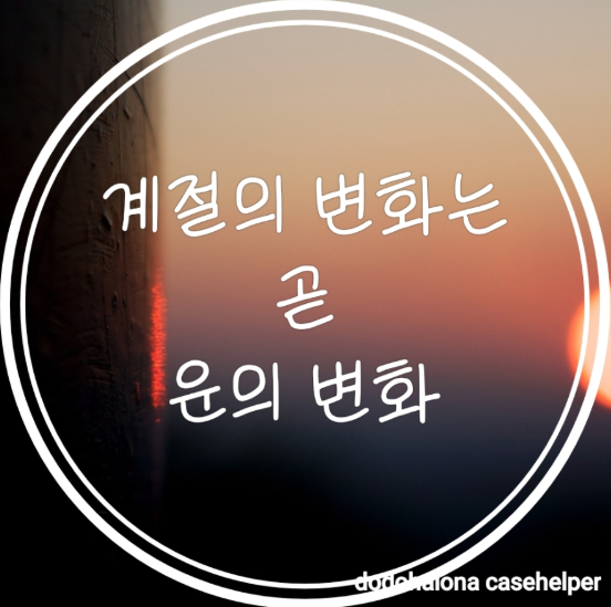 을사년 을유월 2025년 9월 운세 시리즈 한눈에 보기