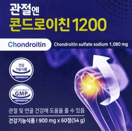 콘드로이친 1200
