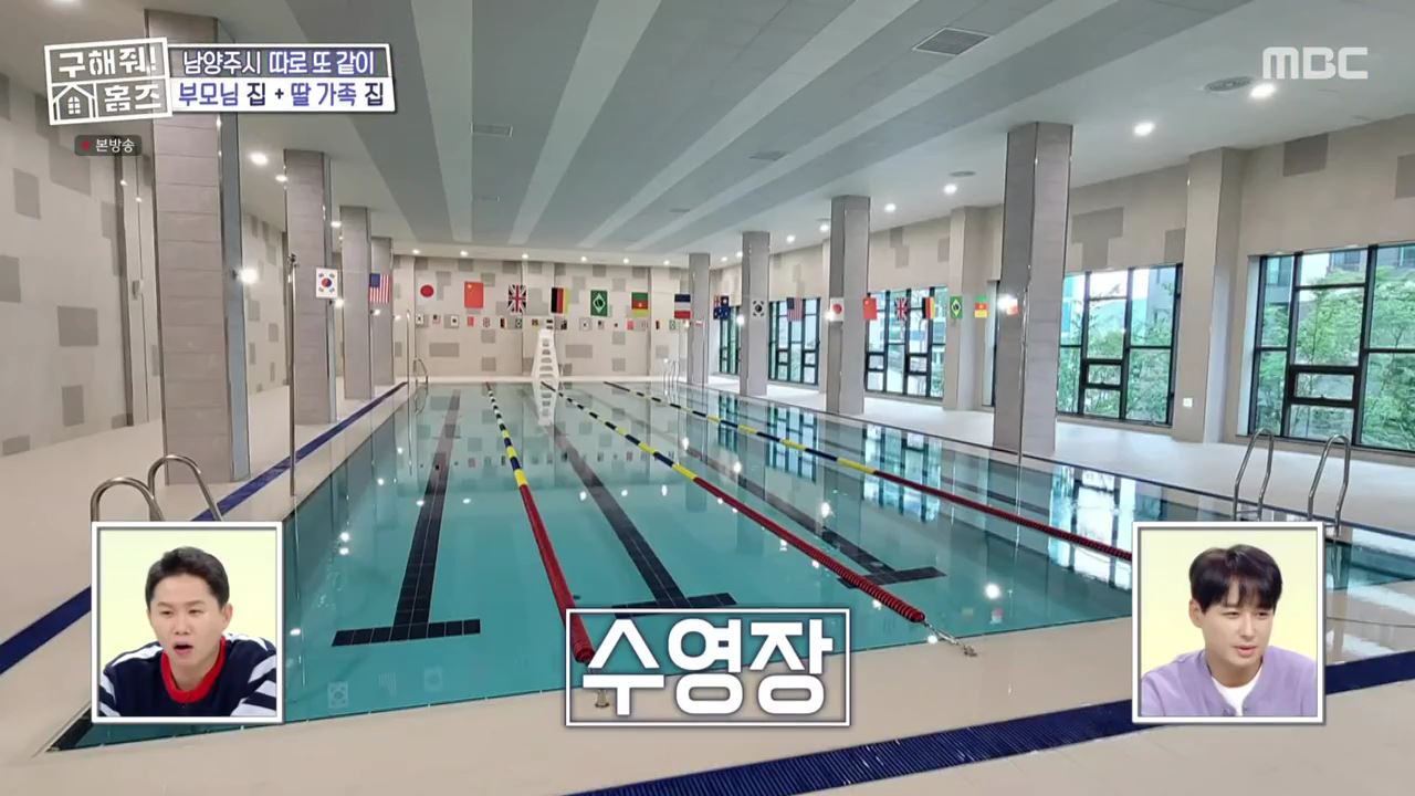 구해줘홈즈 남양주 호평동 아파트 따뜻한 복층처럼 매물 가격 및 구조 인테리어 리모델링 최종선택 소개 다시보기