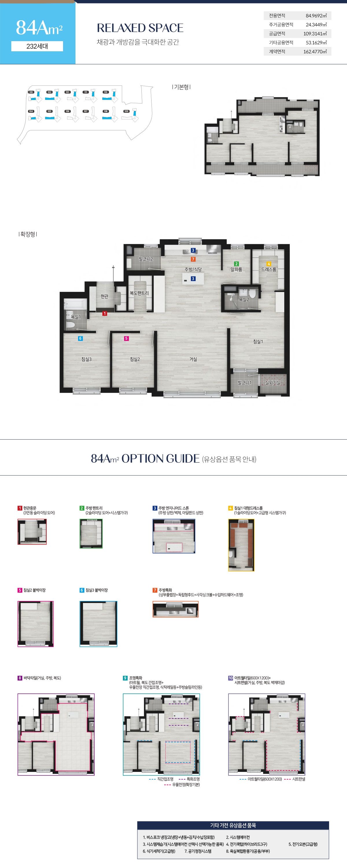 원주동문디이스트1순위-14