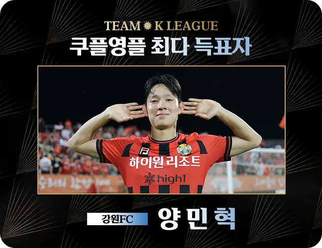 쿠플영플 결과