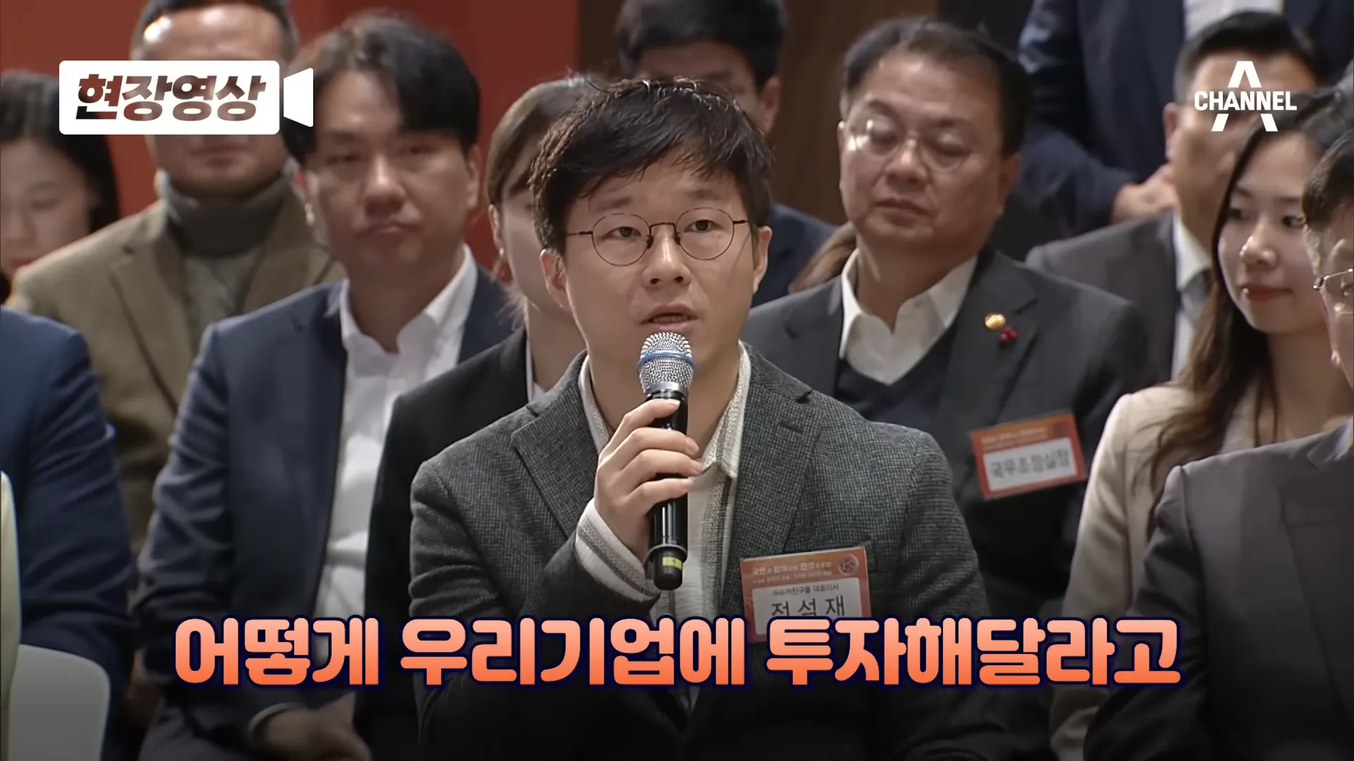 유튜버 슈카월드 전석재님의 질문&#44; 코리아 디스카운트 해결 가능할까
