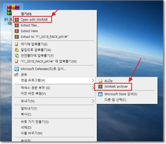 rar 파일에 마우스 오른쪽 버튼을 클릭하고 "WinRAR로 압축풀기"를 클릭합니다. 또는 "연결 프로그램"을 클릭하고 WinRAR를 rar 파일에 연결합니다.