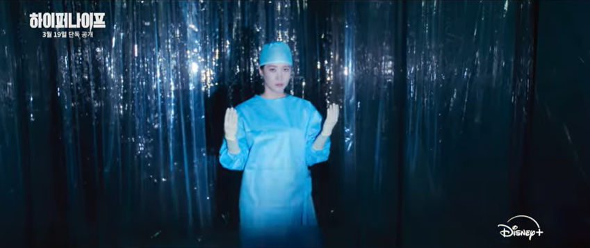 디즈니플러스 3월 신작 박은빈 하이퍼나이프 뜻