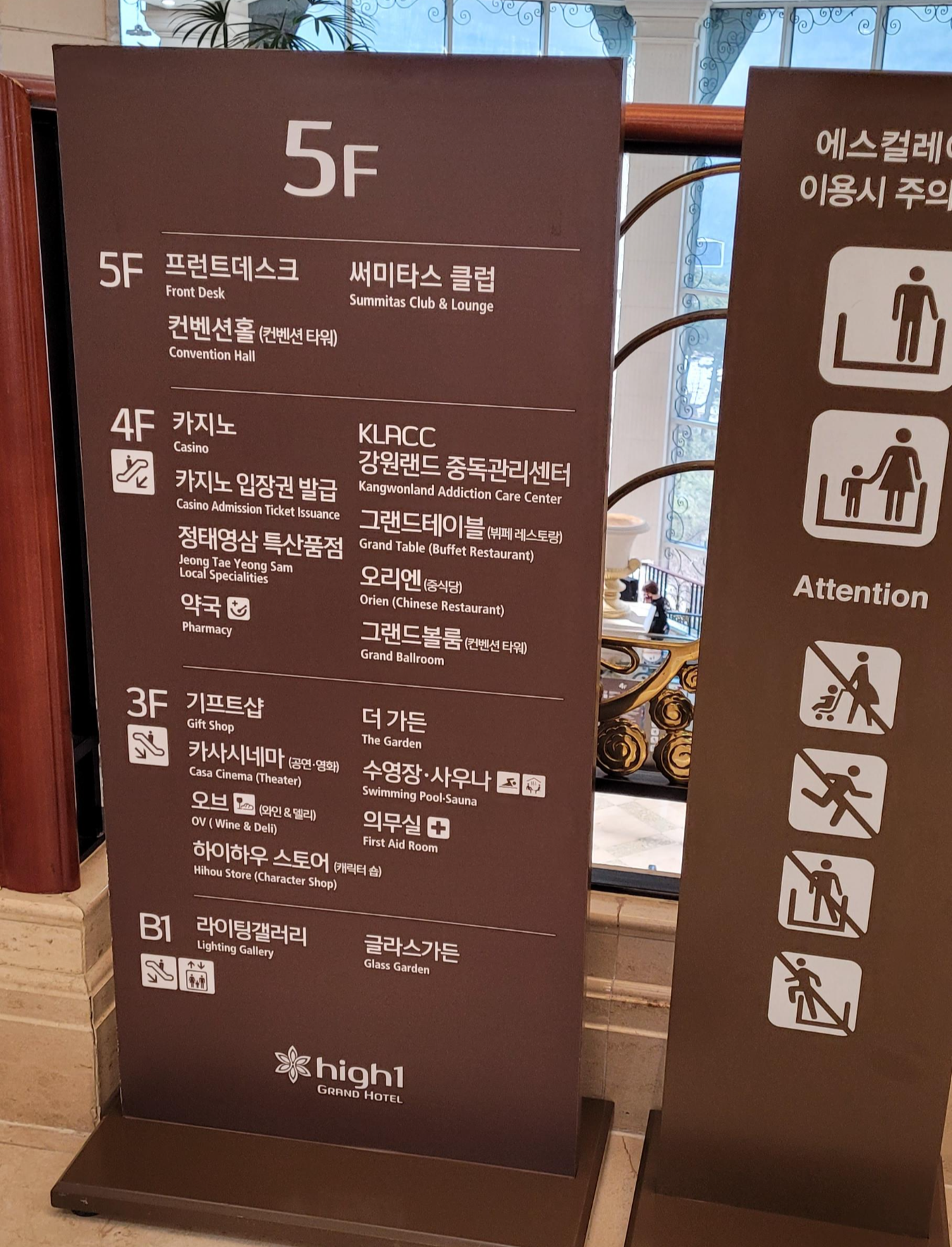 메인타워 각 층별 안내표지판