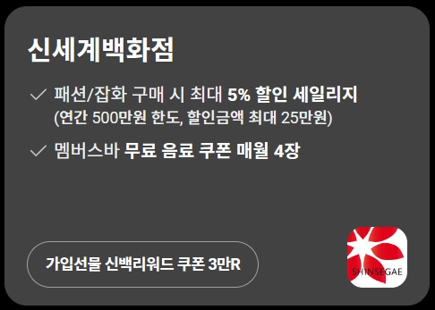 옥션 유니버스클럽 신규가입혜택