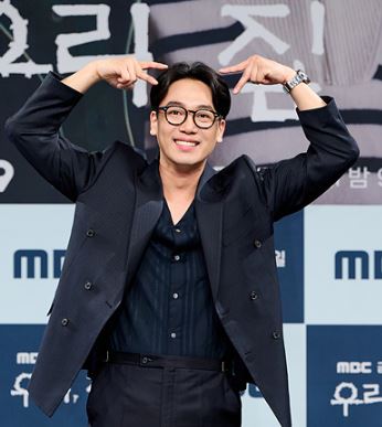 우리집 등장인물 출연진 인물관계도 우리집 재방송 OTT 다시보기 총정리