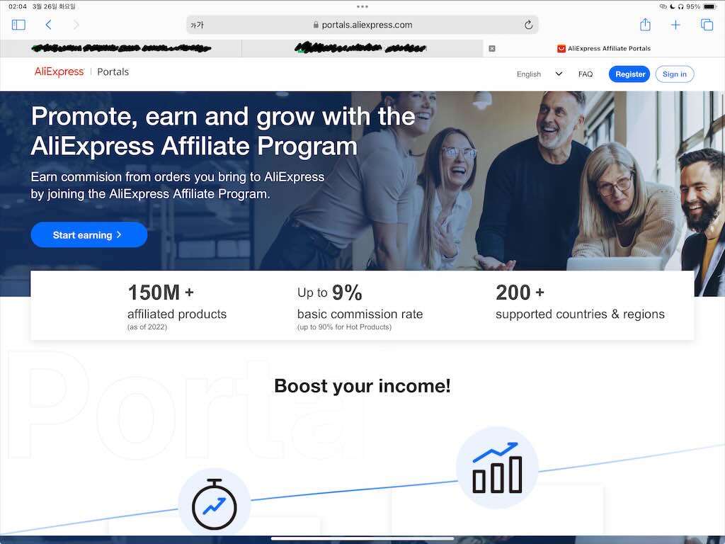 어필리에이트-사이트-접속