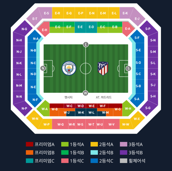 2023 쿠팡플레이 초청 맨시티 VS AT마드리드 내한 좌석 배치도 및 가격