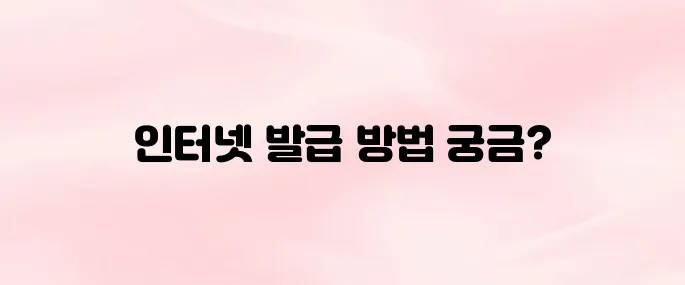 출입국사실증명서 인터넷 발급받는 방법 (2025 최신)