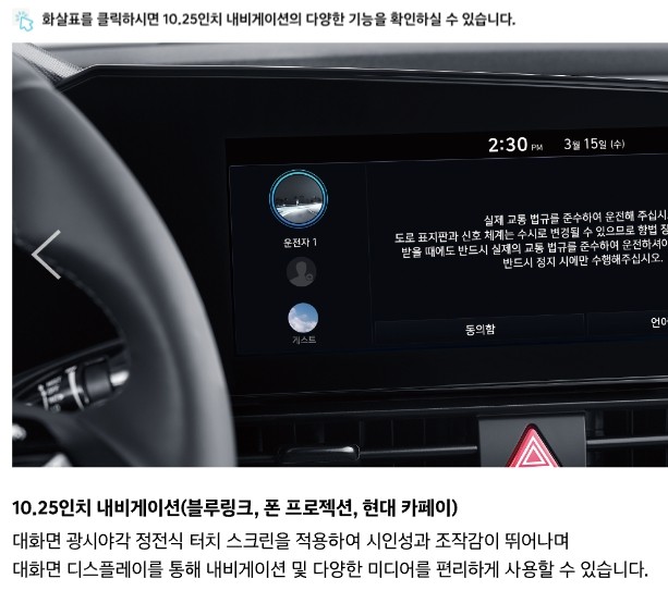 2024년 아반떼 하이브리드 가격표
