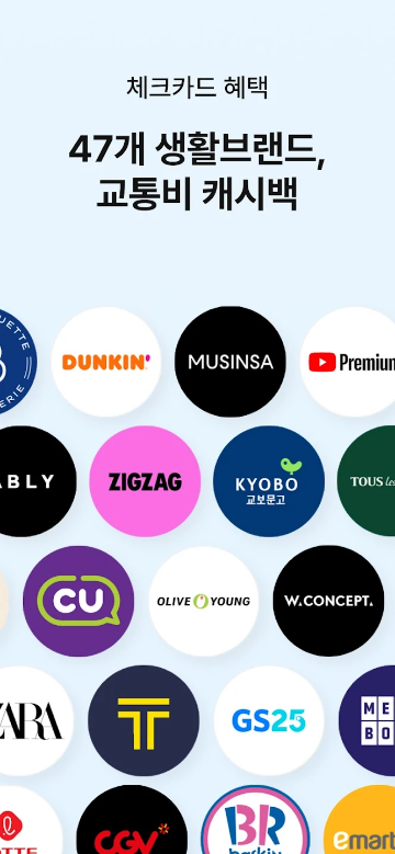 케이뱅크, 케이뱅크 앱, Kbank, make money, 자산 관리, 주식 투자, 부동산, P2P 대출, 케이뱅크 주택담보대출, 생활 브랜드 캐시백, 교통비 캐시백