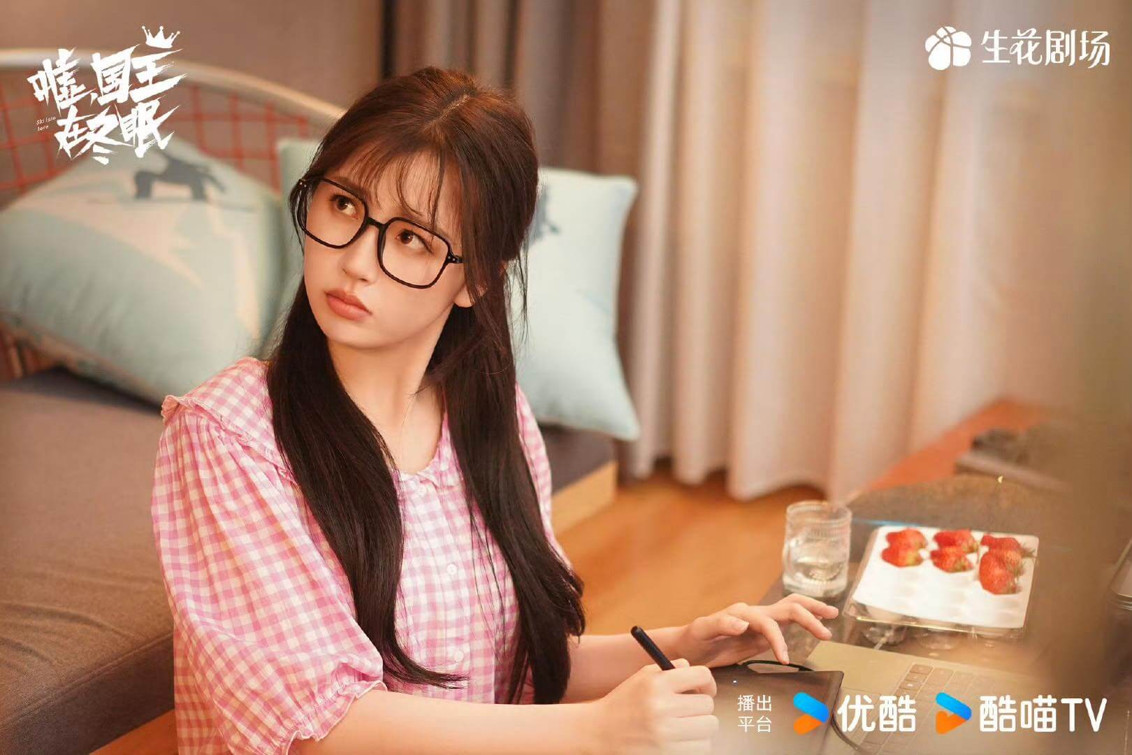 허,국왕재동면 줄거리 등장인물 출연진 후기 OTT