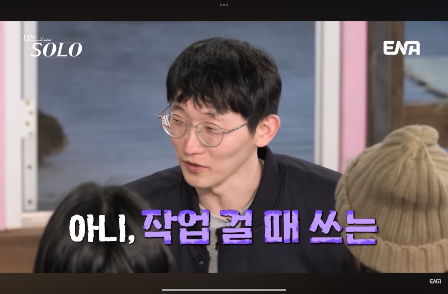 25기 광수님의 작업복 드립