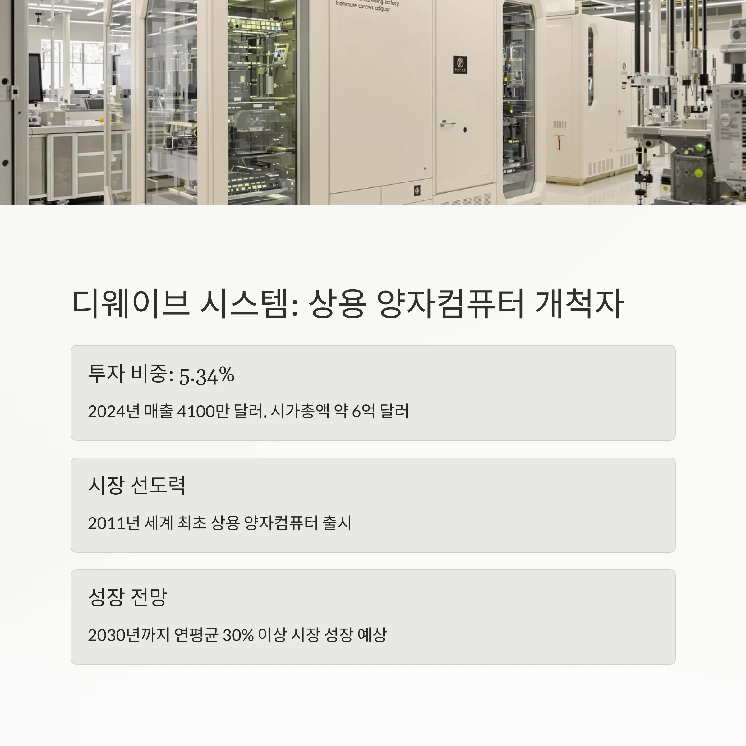 KB자산운용 글로벌리더스 ETF 핵심 종목
