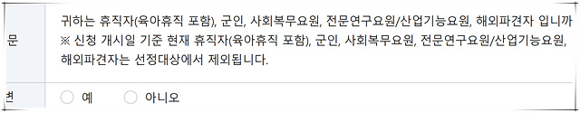 경기도 청년 복지포인트 신청