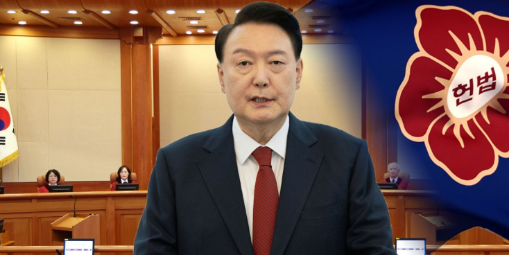 윤석열 탄핵 선고 심판 실시간 생중계