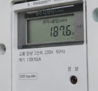 에너지캐시백 신청