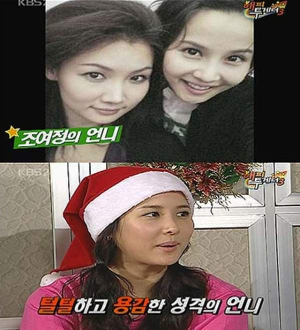 조여정 친언니 미모: 조연정 누구? &ldquo;나보다 예뻐&rdquo; 얼굴&middot;직업&middot;발레요가 강사 과거 모습 총정리