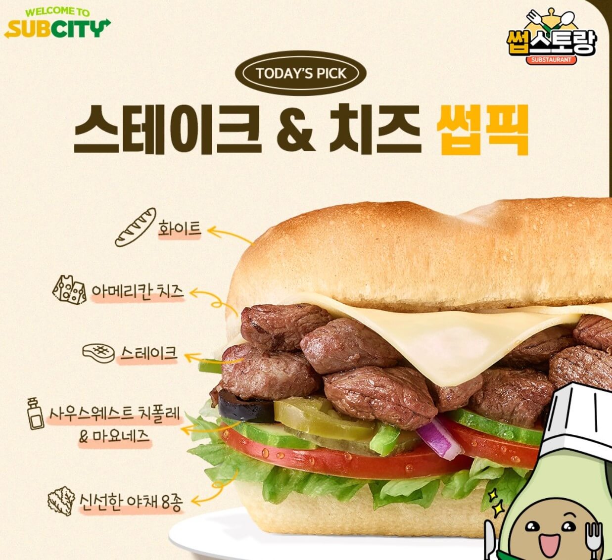 음료 메뉴 가격