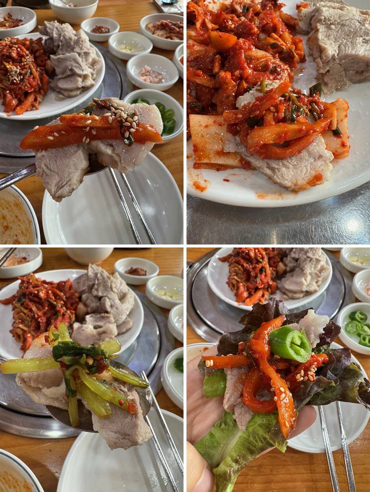 보쌈과 무말랭이 및 쌈 싸진 보쌈