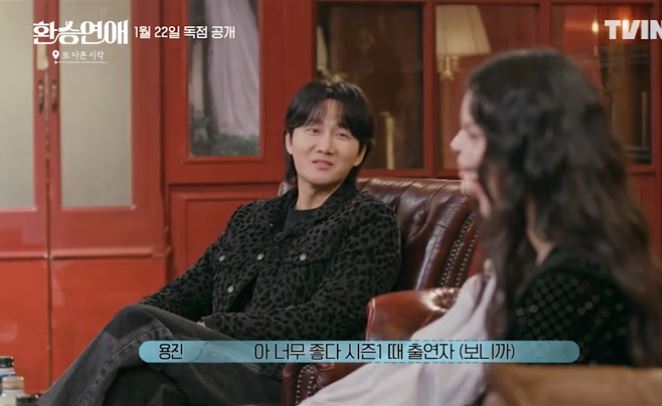 환승연애-스핀오프-몇부작