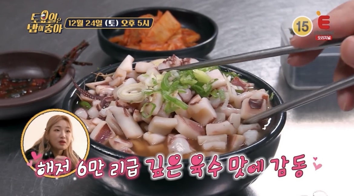 토밥좋아-전주-콩나물국밥-사진