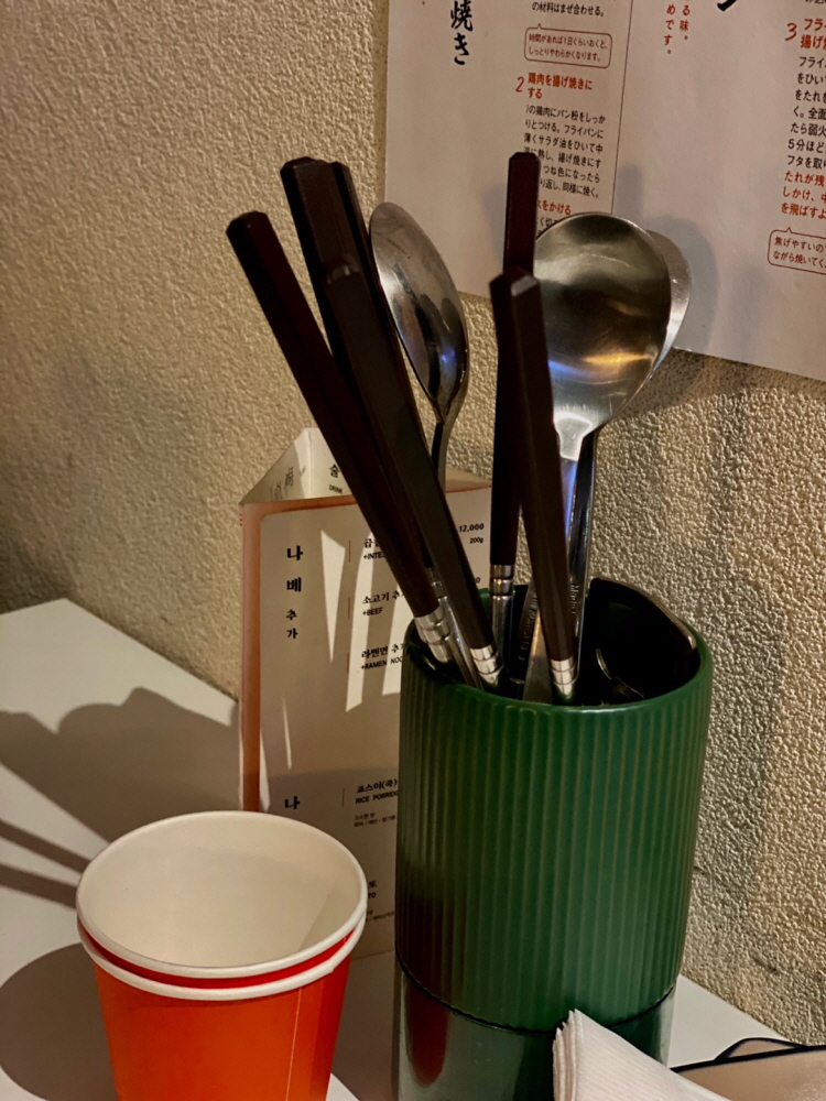 심야식당 쿠난