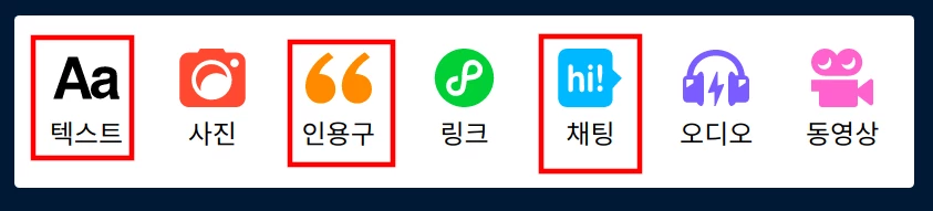 텀블러 에디터