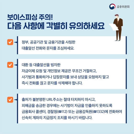 저금리대환대출프로그램