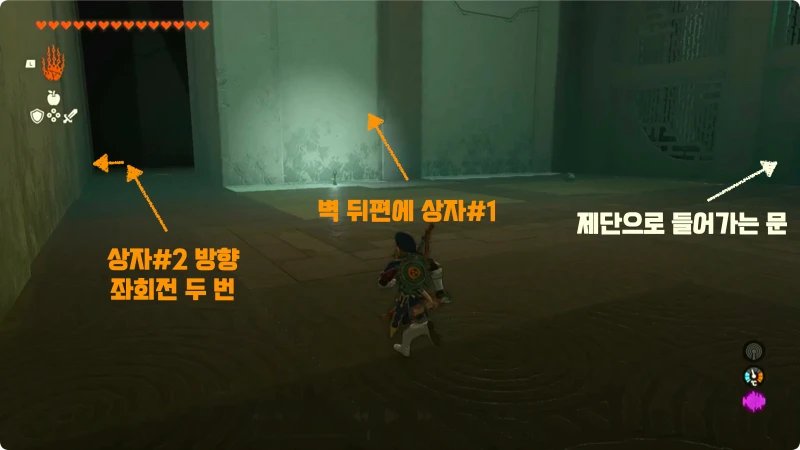 사당 초입의 모습