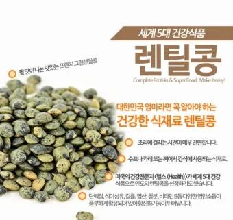 세계 5대 건강식품 종류 효능 섭취 방법 총정리_15
