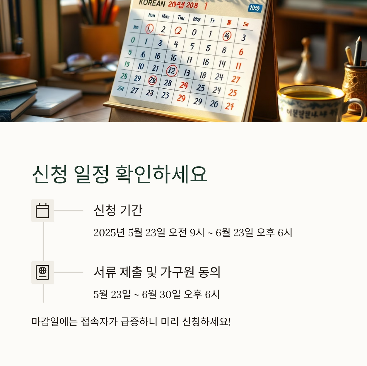 국가장학금 신청