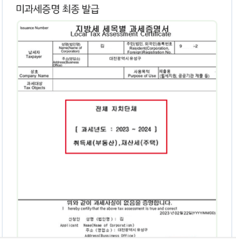 대전 청년월세지원 하반기 참여자 신청