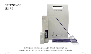 연말-크리스마스-생일-집들이-선물-추천