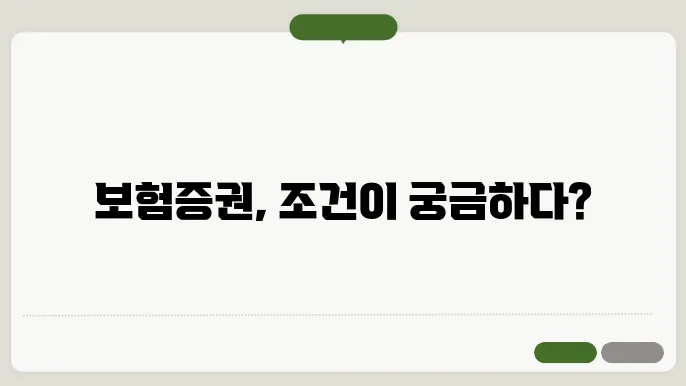 서울볽볼지각 금바츠