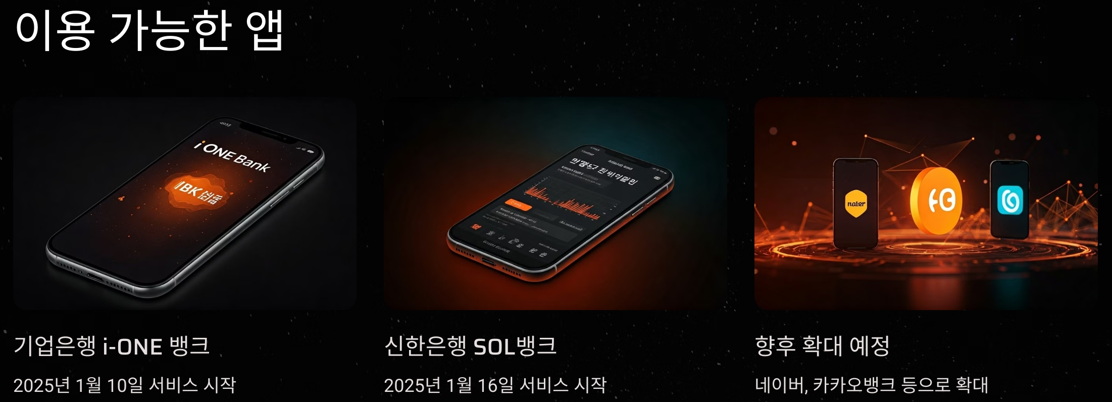 혜택알리미