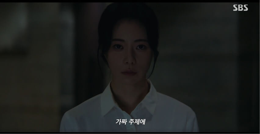 SBS 멋진 신세계 공식 홈페이지 자료 71