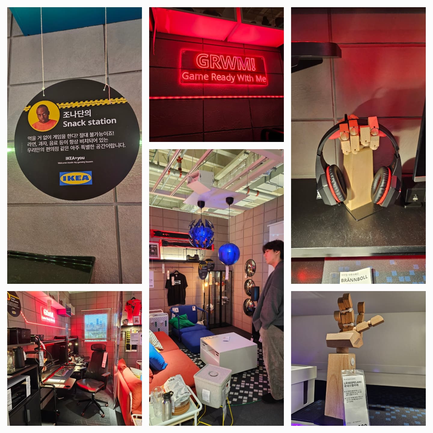 &ldquo; 우리아이가 반한 이케아 게임방, 직접 다녀온 후기"(이케아 조나단 게임룸)