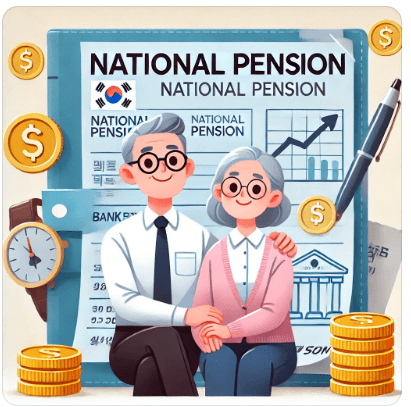 국민연금 노부부 그림