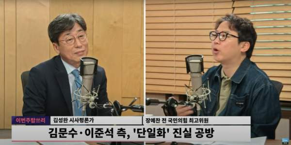 청와대 김성완 대변인 임명: 나이&middot;프로필&middot;학력&middot;고향&middot;가족&middot;미디어오늘&middot;김성완의 시사야 경력 총정리