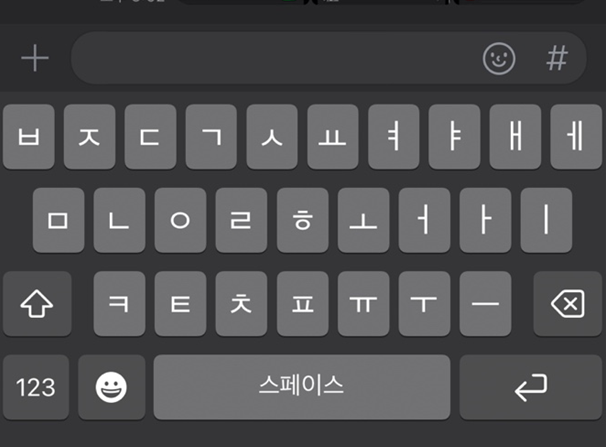 아이폰 자동완성 끄기 기능 해지 방법 30초만에 알아보기