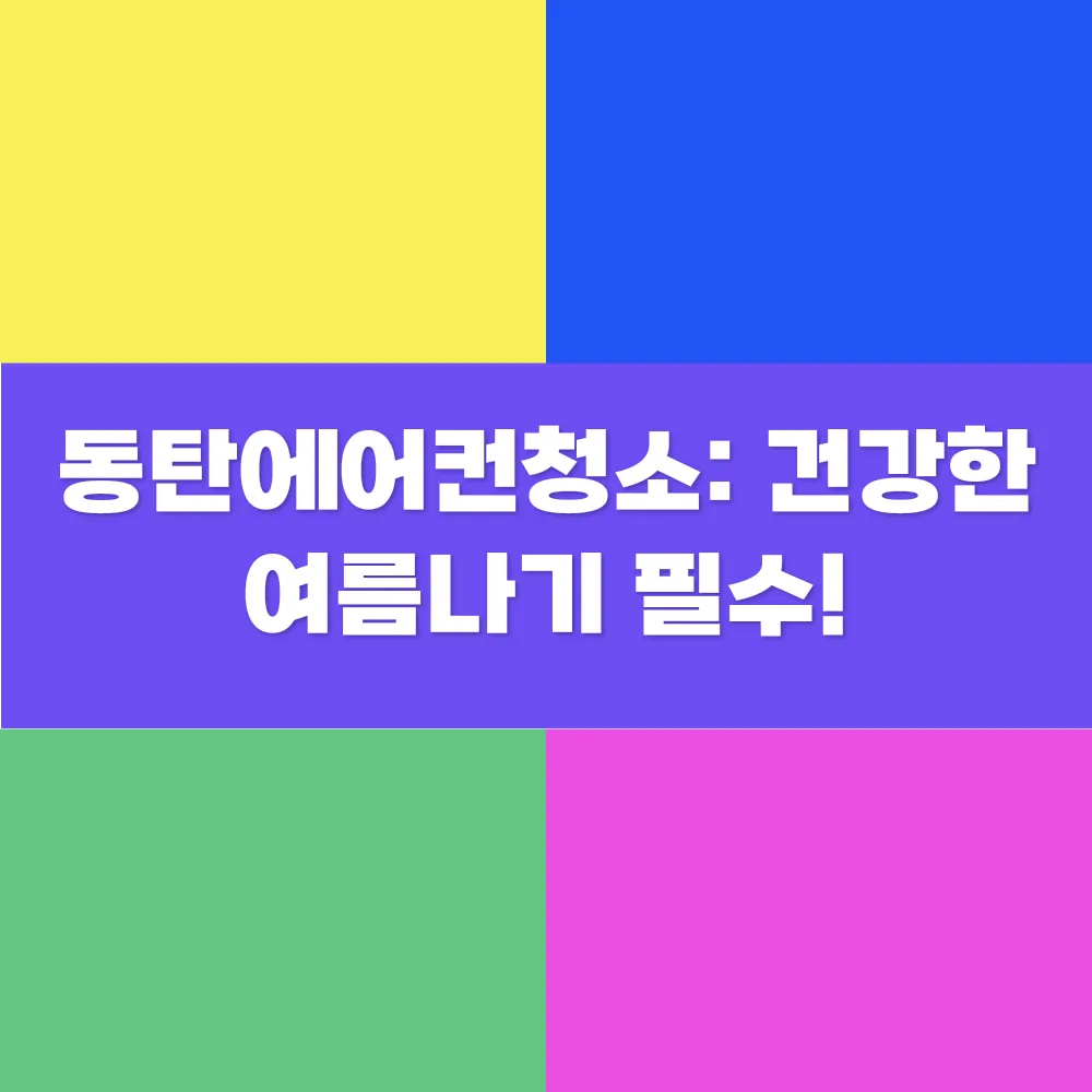 썸네일 이미지