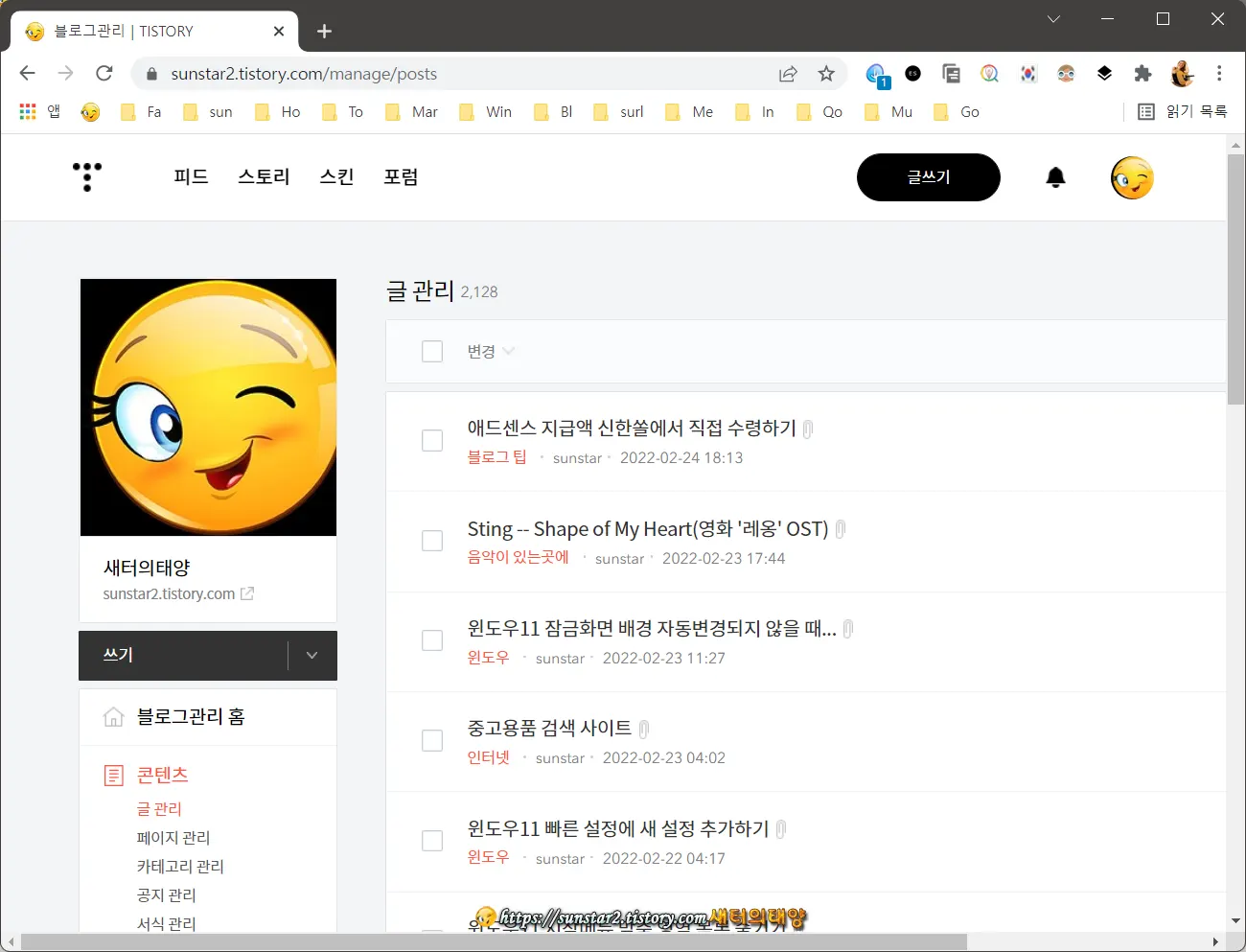 웹브라우저에 다크모드 가장 쉽게 적용하는 방법_3