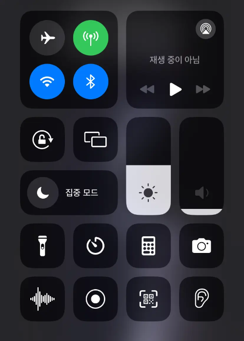 빠른-실행-기능