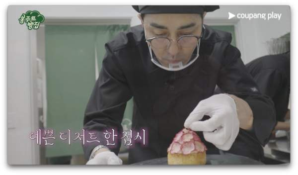 봉주르빵집 출연진 촬영지 몇부작 OTT 줄거리 총정리! 시니어 전용 카페 오픈 차승원 김희애 김선호 이기택