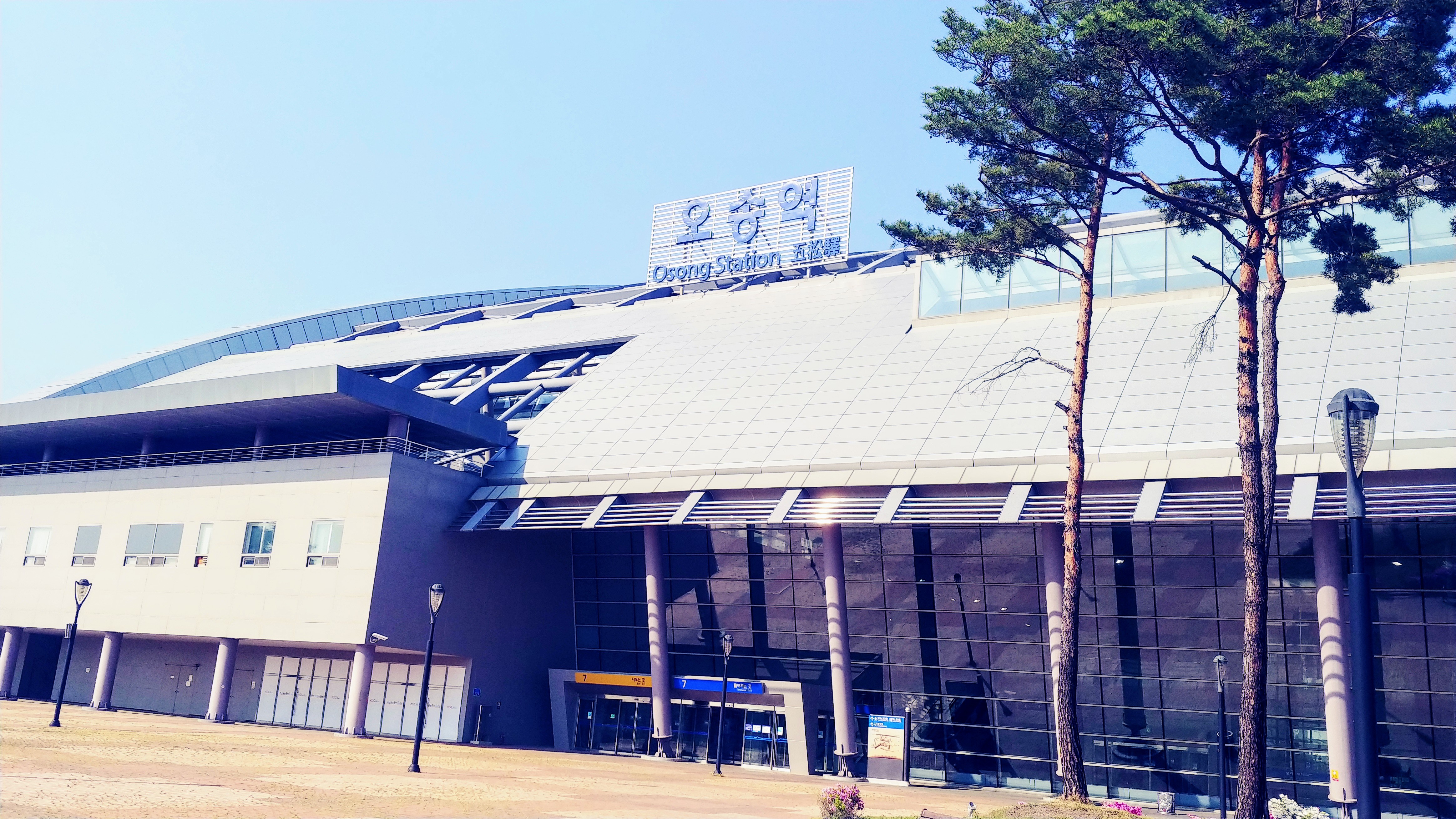 충청북도 청주의 오송역