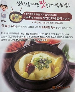 맛있게먹는법